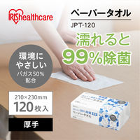 アイリスオーヤマ ペーパータオル 中判 ティッシュ シングル 濡れると99％除菌できるペーパータオル 厚手 JPT-120 1セット（120枚入×30袋）