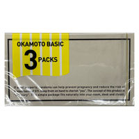 オカモト ベーシック3P 807342 1個