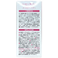 ジェクス リューブゼリー デリケートイン  1箱（4本入）200437