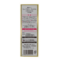 ジェクス リューブゼリー プレミアム 55G 210115 1個