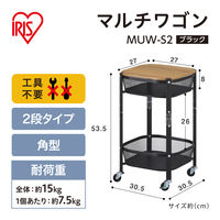 アイリスオーヤマ 折り畳み出来るマルチワゴン 2段 ブラック 収納カート ランドリー/キッチンワゴン MUW-S2 1台