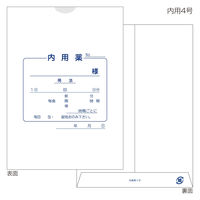 金鵄製作所 紙薬袋 4号・内用 規格 60040-000 1束(100枚入)