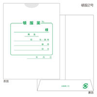 金鵄製作所 紙薬袋 2号・頓服 規格 60022-000 1束(100枚入)