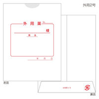 金鵄製作所 紙薬袋 2号・外用 規格 60021-000 1束（100枚入）