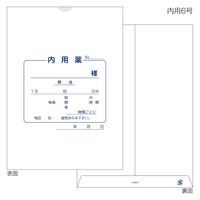 金鵄製作所 紙薬袋 6号・内用 規格 60060-000 1束(100枚入)