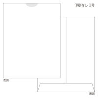 金鵄製作所 紙薬袋 3号 印刷ナシ 60034-100 1束(100枚入)