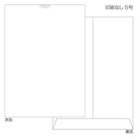 金鵄製作所 紙薬袋 5号 印刷ナシ 60054-100 1束(100枚入)
