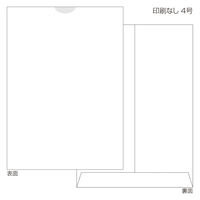 金鵄製作所 紙薬袋 4号 印刷ナシ 60044-100 1束(100枚入)