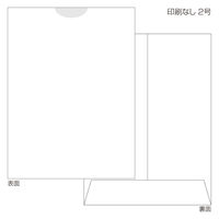 金鵄製作所 紙薬袋 2号 印刷ナシ 60024-100 1束(100枚入)