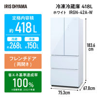 アイリスオーヤマ株式会社 冷凍冷蔵庫 418L ホワイト IRGN-42A-W 1台（直送品）