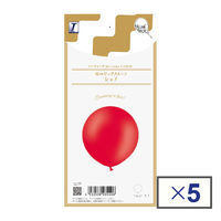 宝興産 バルーンマルシェ ミニセット60CMビッグバルーンレッド 723060021 1セット(1個×5)