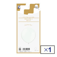 宝興産 バルーンマルシェ ミニセット60CMビッグバルーンホワイト 723060012 1袋入