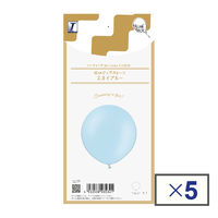 バルーンマルシェ ミニセット60CMビッグバルーンスカイブルー 723060013 1セット(5袋入) 宝興産（直送品）