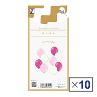 バルーンマルシェ ミニセット ガーリーガール(10袋入) 723060005 1セット(10袋入) 宝興産（直送品）
