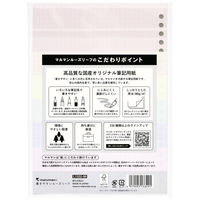 マルマン A5 ルーズリーフ 5mm方眼罫 60枚 くすみカラーアソート L1332-99 1セット（5冊）