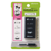 シャチハタ nototo join（ノトトジョイン） 推し活 ブラック 連結スタンプ PEL-JA3/H 1個