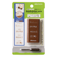 シャチハタ nototo join（ノトトジョイン） スケジュール ブラウン 連結スタンプ PEL-JB2/H 1個