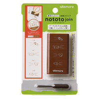 シャチハタ nototo join（ノトトジョイン） ふきだし ブラウン 連結スタンプ PEL-JB1/H 1個