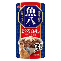 いなば 魚八 まぐろ白身入り（160g×3缶）3個 キャットフード 缶詰