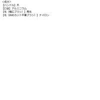 SPV71482 Wアイブロウブラシ 粧美堂 メイクブラシ