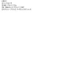 SPV71483 Wアイブロウブラシ スクリュー 粧美堂 メイクブラシ