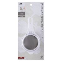 貝印 茶こしセット DH8064 1セット