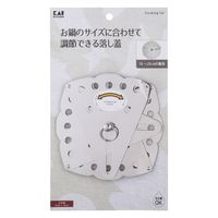 貝印 KK 自在落し蓋 16~24cm DH8071 1個