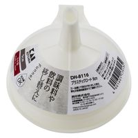 貝印 KK プラスチックロート 9cm DH8116 1個（直送品）