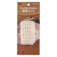 貝印 KK 調理ネット 95×4.5cm DH8205 1巻（直送品）