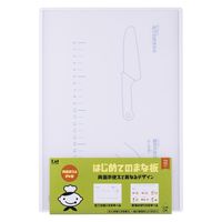 貝印 はじめてのまな板 FG5205 1枚（直送品）