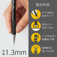 ぺんてる シャープペンシル AMAIN アメイン 1.3mm ブラック軸 AM13-A 1本
