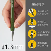 ぺんてる シャープペンシル AMAIN アメイン 1.3mm モスグリーン軸 AM13-D 1セット（10本）