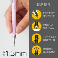 ぺんてる シャープペンシル AMAIN アメイン 1.3mm パープル軸 AM13-V 1本