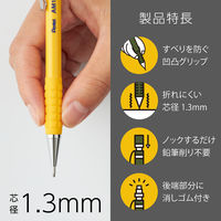 ぺんてる シャープペンシル AMAIN アメイン 1.3mm イエロー軸 AM13-G 1本