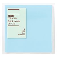 無印良品 付箋紙 75×75 青 50枚 1セット（10個） 良品計画