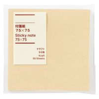 無印良品 付箋紙 75×75 クラフト 50枚 1セット（10個） 良品計画