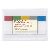 無印良品 インデックス付箋 厚手フィルムタイプ 35×15（5色 各10枚） 1セット（10個） 良品計画