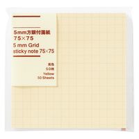無印良品 5mm方眼付箋紙 75×75 黄色 50枚 1セット（3個） 良品計画