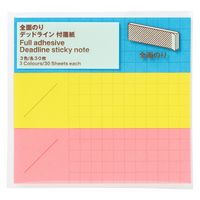 無印良品 全面のりデッドライン付箋紙 3色 各30枚 1セット（10個） 良品計画