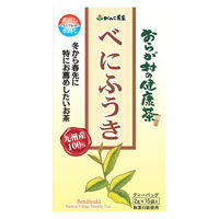 がんこ茶屋　おらが村の健康茶　べにふうき　1セット（1袋（15バッグ入）×3）　緑茶　ティーバッグ