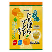 じゃばらブレンドティー 5セット（75バッグ：15バッグ入×5袋） がんこ茶家