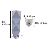東京メタル工業 インテリアスタンド MA3004ZLE 1個