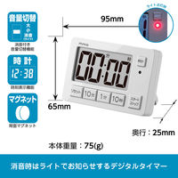ノア精密 MAG音量切替消音機能付タイマー ヒカルン TM-608 ライトグレー 縦65×横95×高さ25mm 1個