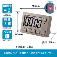 ノア精密 MAG音量切替消音機能付タイマー ヒカルン TM-608 BE-Z ベージュ 縦65×横95×高さ25mm 1個