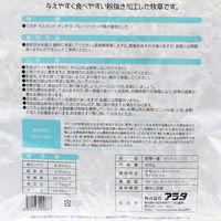 アラタ 若草一番 カットミックス 600g 239402 1個（直送品）