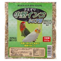 荒為商店 中型インコ シニア 500g 259592 1個（直送品）