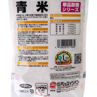 ペッズイシバシ クオリス　青米　２８０ｇ 268817 1個（直送品）