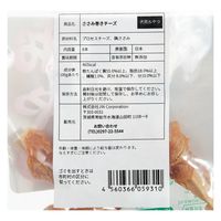 ジンジン 小袋おやつ ささみ巻きチーズ 国産 8本 291490 1個（直送品）