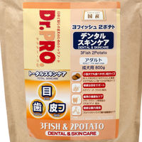 ニチドウ Dr.PRO.3フィッシュ2ポテト デンタルスキンケア 800g 296611 1個（直送品）