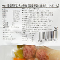 FLF mot! 野菜と鹿肉ミートボール 60g 296934 1個（直送品）